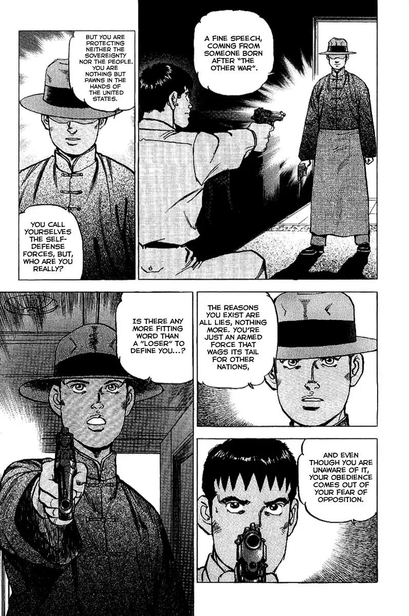 Zipang chapter 78 page 6