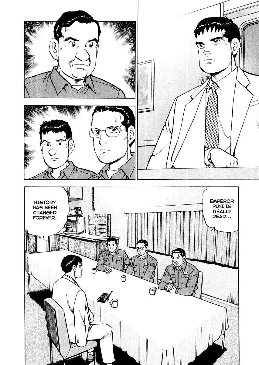 Zipang chapter 84 page 12