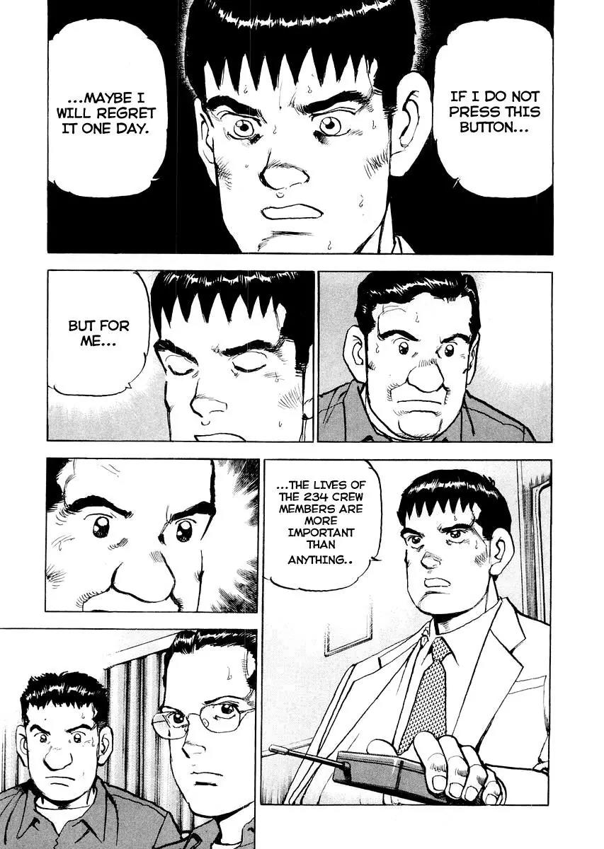 Zipang chapter 84 page 17