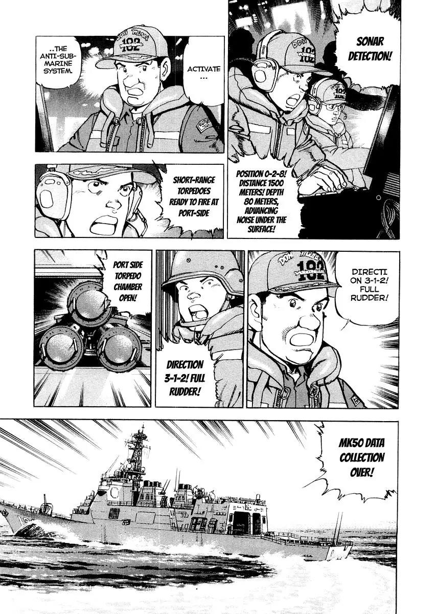 Zipang chapter 84 page 7