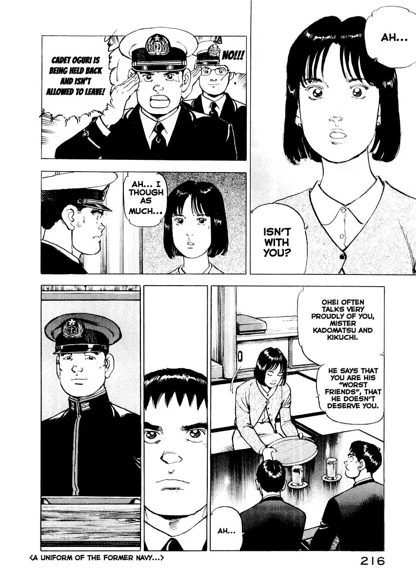 Zipang chapter 85.5 page 16