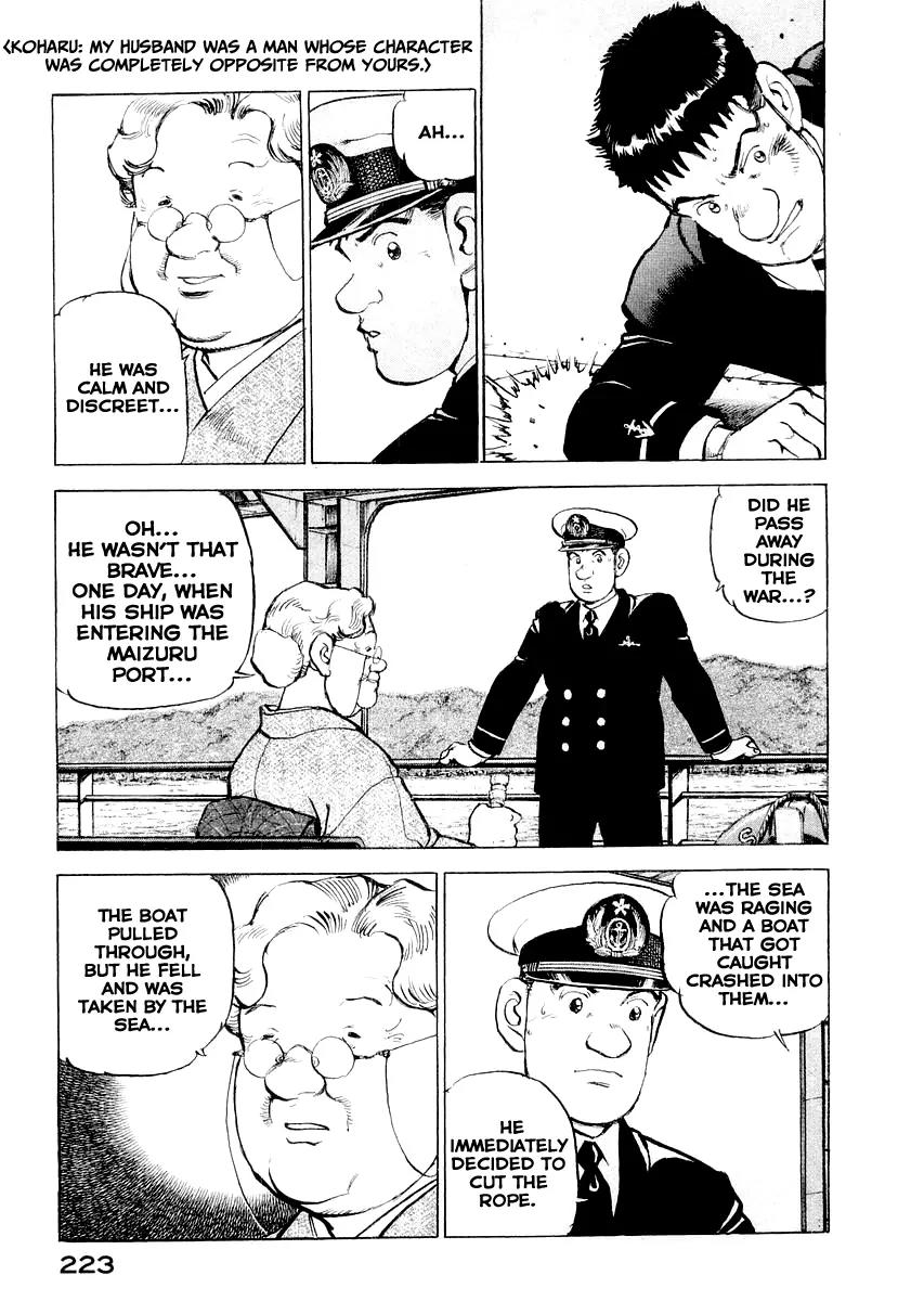 Zipang chapter 85.5 page 23