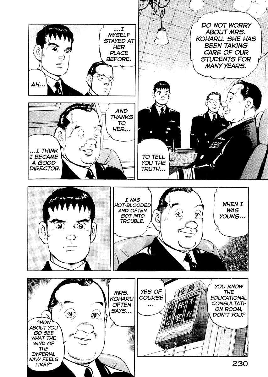 Zipang chapter 85.5 page 30