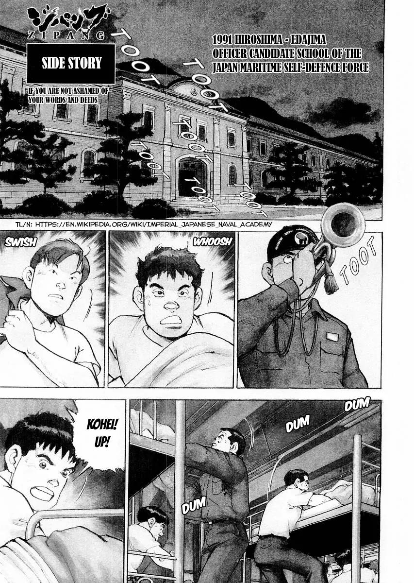 Zipang chapter 85.5 page 5