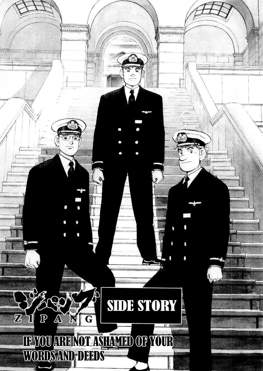 Zipang chapter 85.5 page 7