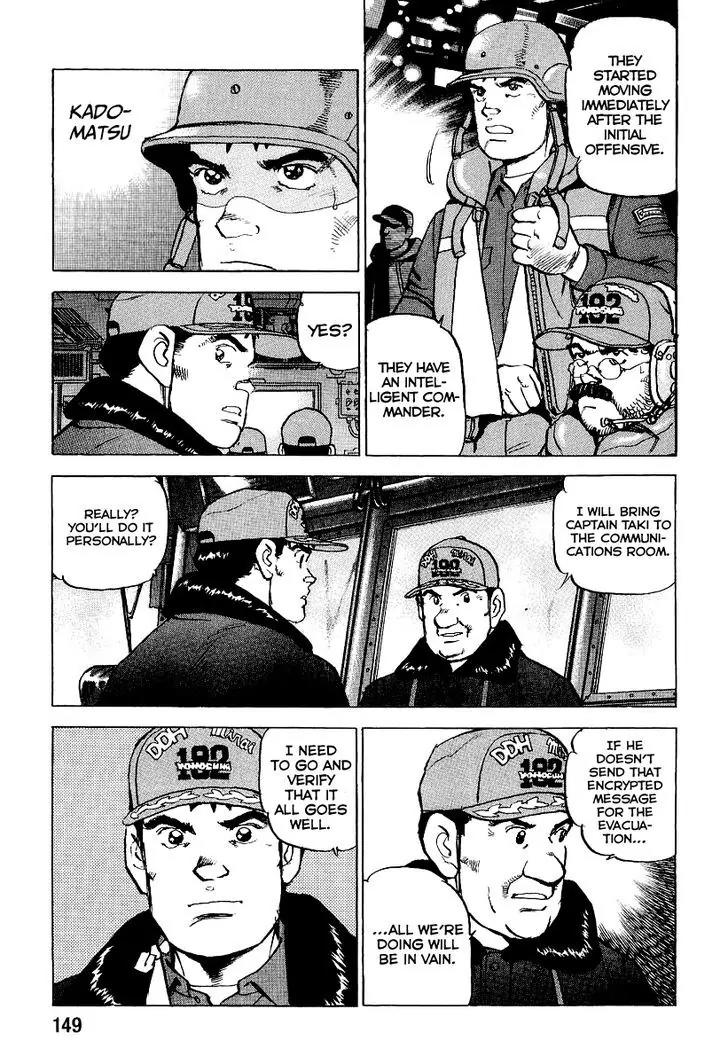 Zipang chapter 93 page 8