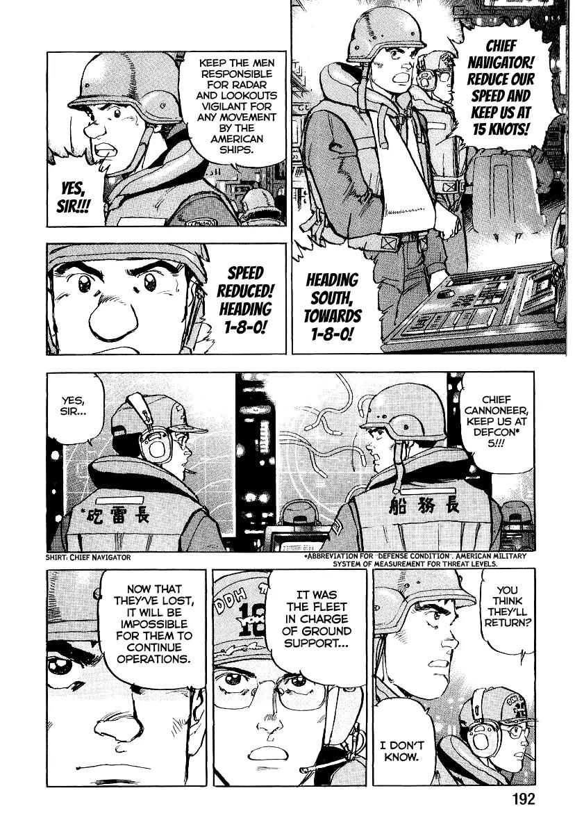 Zipang chapter 95 page 10