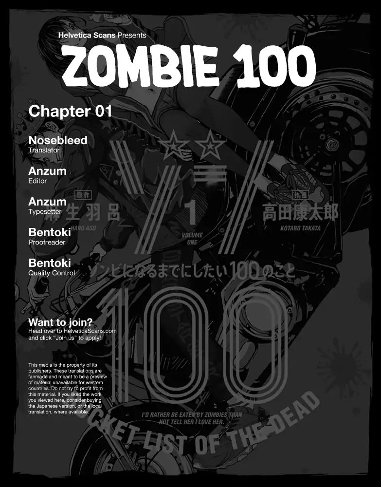 Zombie 100 ~Zombie ni Naru Made ni Shitai 100 no Koto~ chapter 1 page 1