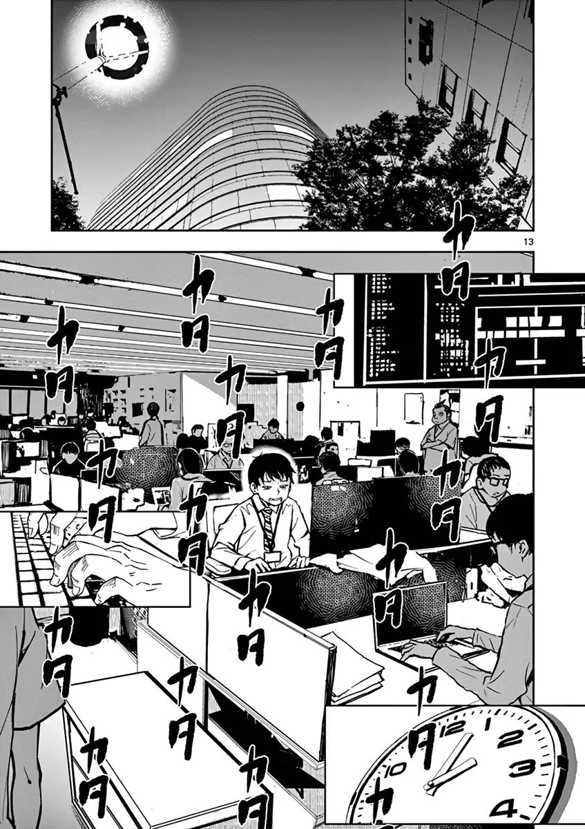 Zombie 100 ~Zombie ni Naru Made ni Shitai 100 no Koto~ chapter 1 page 16