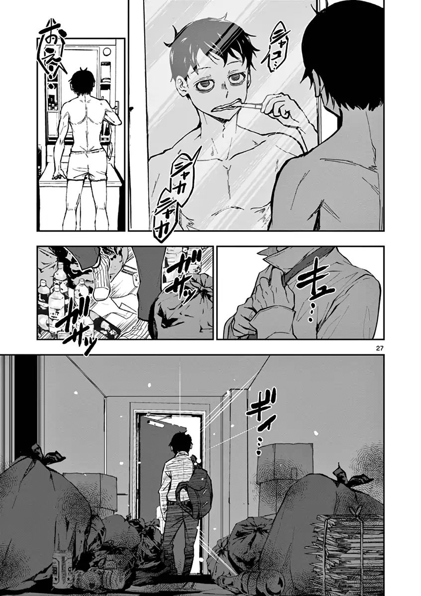 Zombie 100 ~Zombie ni Naru Made ni Shitai 100 no Koto~ chapter 1 page 30