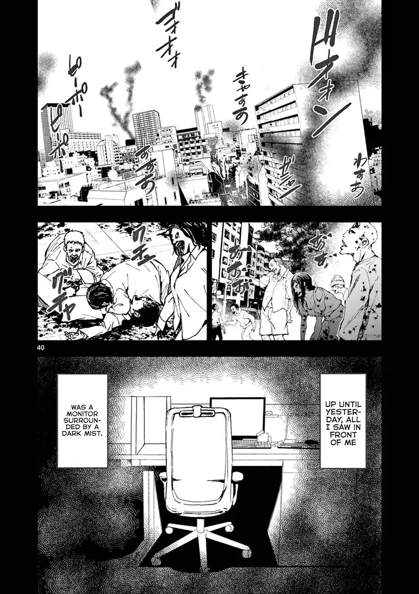 Zombie 100 ~Zombie ni Naru Made ni Shitai 100 no Koto~ chapter 1 page 42