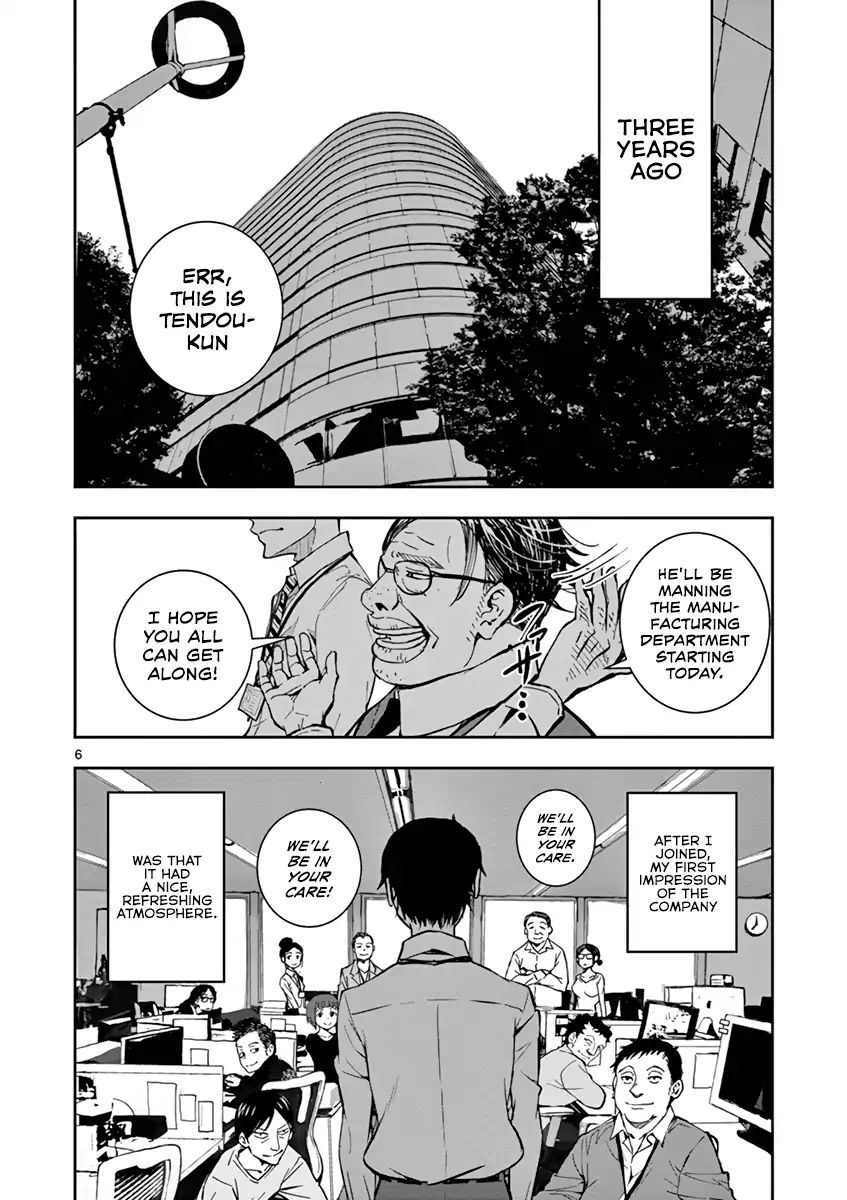 Zombie 100 ~Zombie ni Naru Made ni Shitai 100 no Koto~ chapter 1 page 9