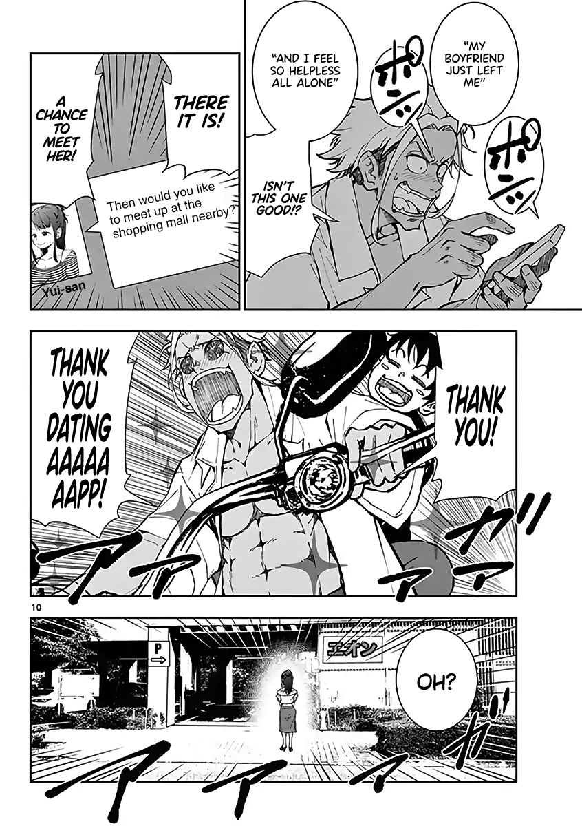 Zombie 100 ~Zombie ni Naru Made ni Shitai 100 no Koto~ chapter 10.5 page 11