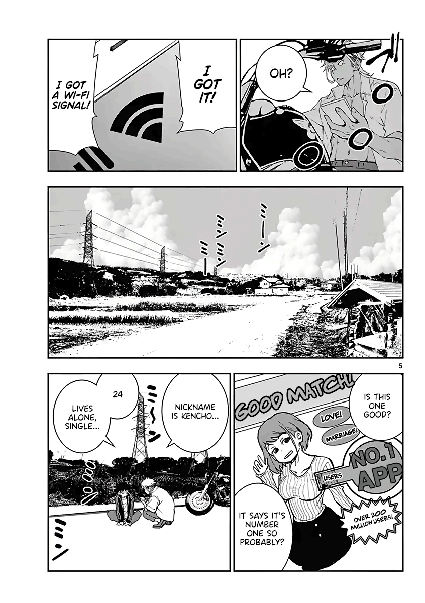 Zombie 100 ~Zombie ni Naru Made ni Shitai 100 no Koto~ chapter 10.5 page 6