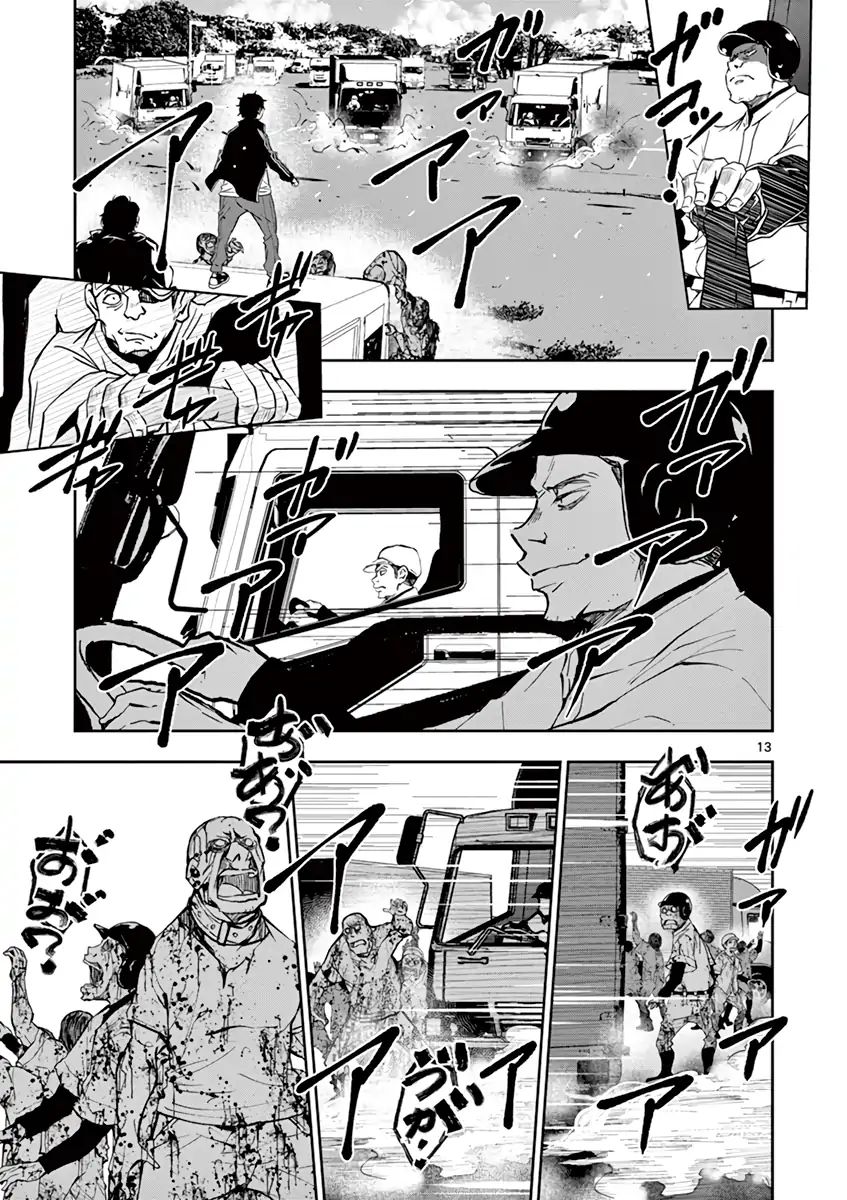 Zombie 100 ~Zombie ni Naru Made ni Shitai 100 no Koto~ chapter 11 page 13