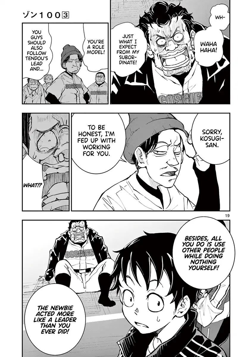 Zombie 100 ~Zombie ni Naru Made ni Shitai 100 no Koto~ chapter 11 page 18