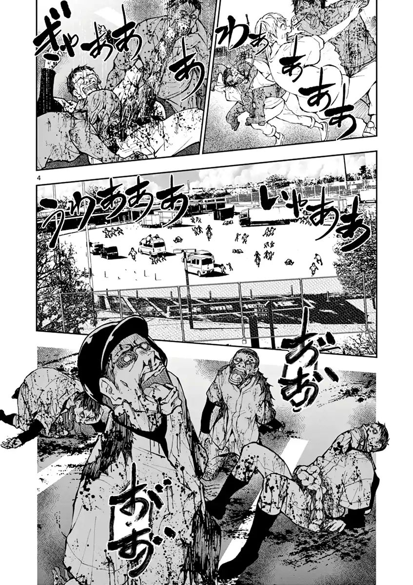 Zombie 100 ~Zombie ni Naru Made ni Shitai 100 no Koto~ chapter 11 page 4