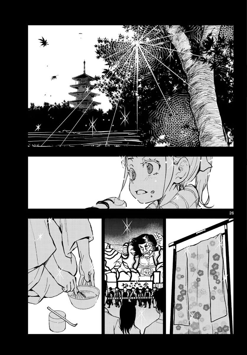 Zombie 100 ~Zombie ni Naru Made ni Shitai 100 no Koto~ chapter 12 page 23