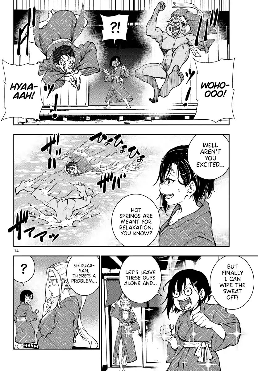 Zombie 100 ~Zombie ni Naru Made ni Shitai 100 no Koto~ chapter 13 page 13