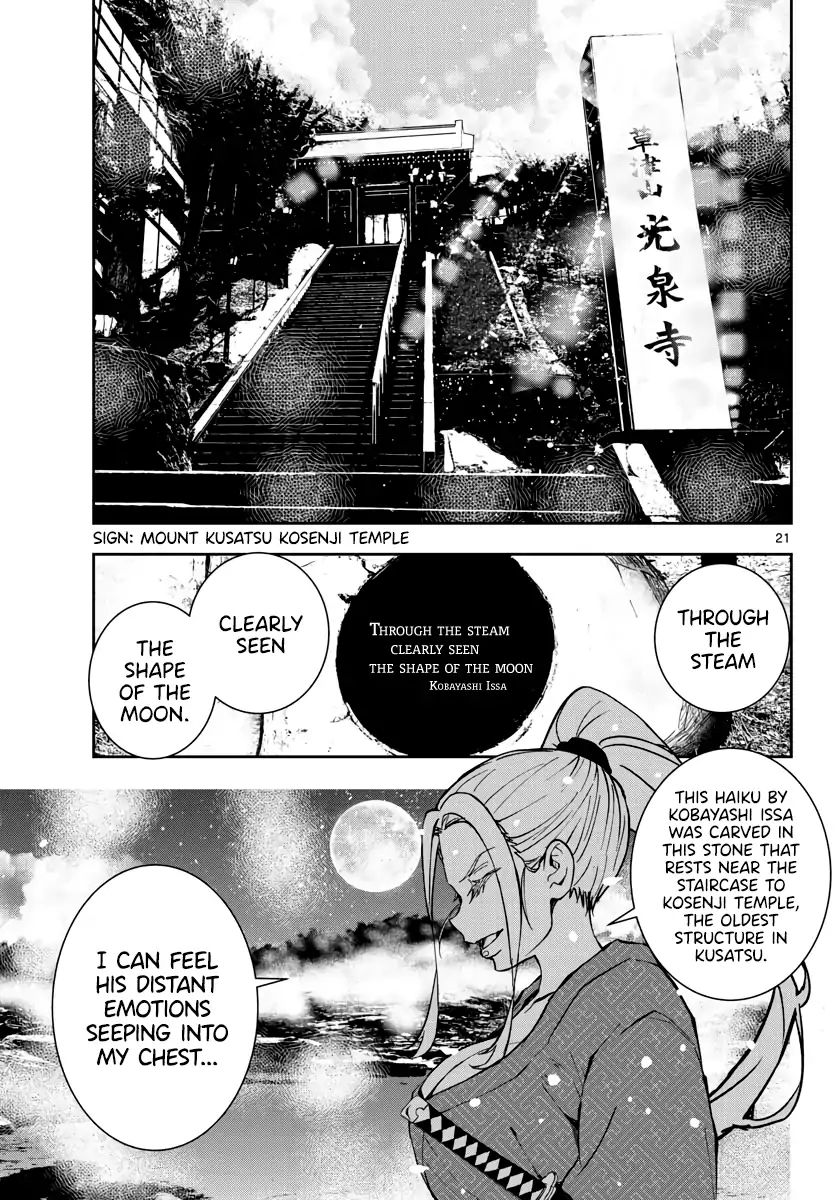 Zombie 100 ~Zombie ni Naru Made ni Shitai 100 no Koto~ chapter 13 page 20