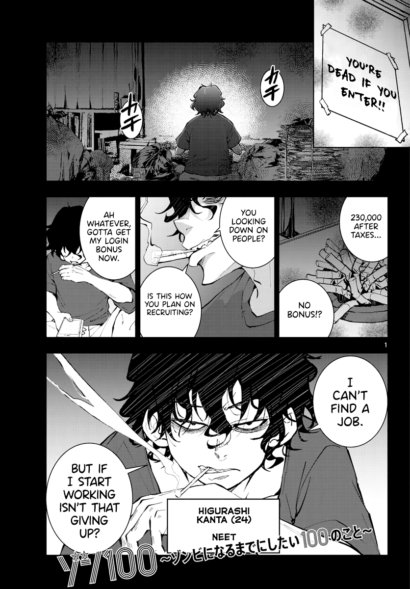 Zombie 100 ~Zombie ni Naru Made ni Shitai 100 no Koto~ chapter 16 page 2