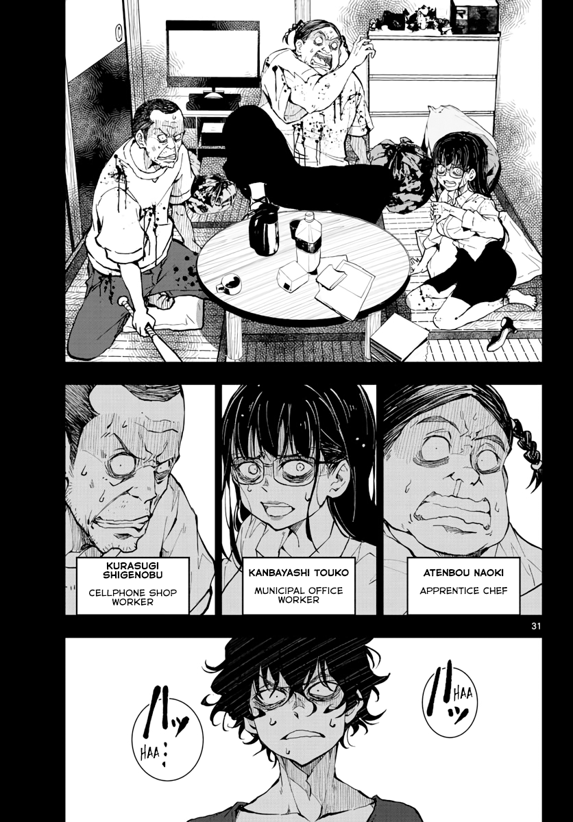 Zombie 100 ~Zombie ni Naru Made ni Shitai 100 no Koto~ chapter 16 page 32