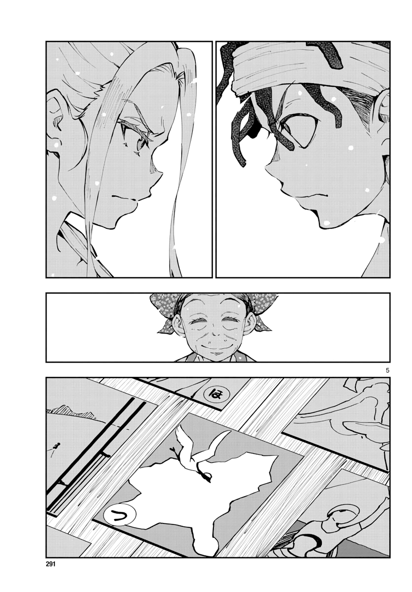 Zombie 100 ~Zombie ni Naru Made ni Shitai 100 no Koto~ chapter 17 page 5