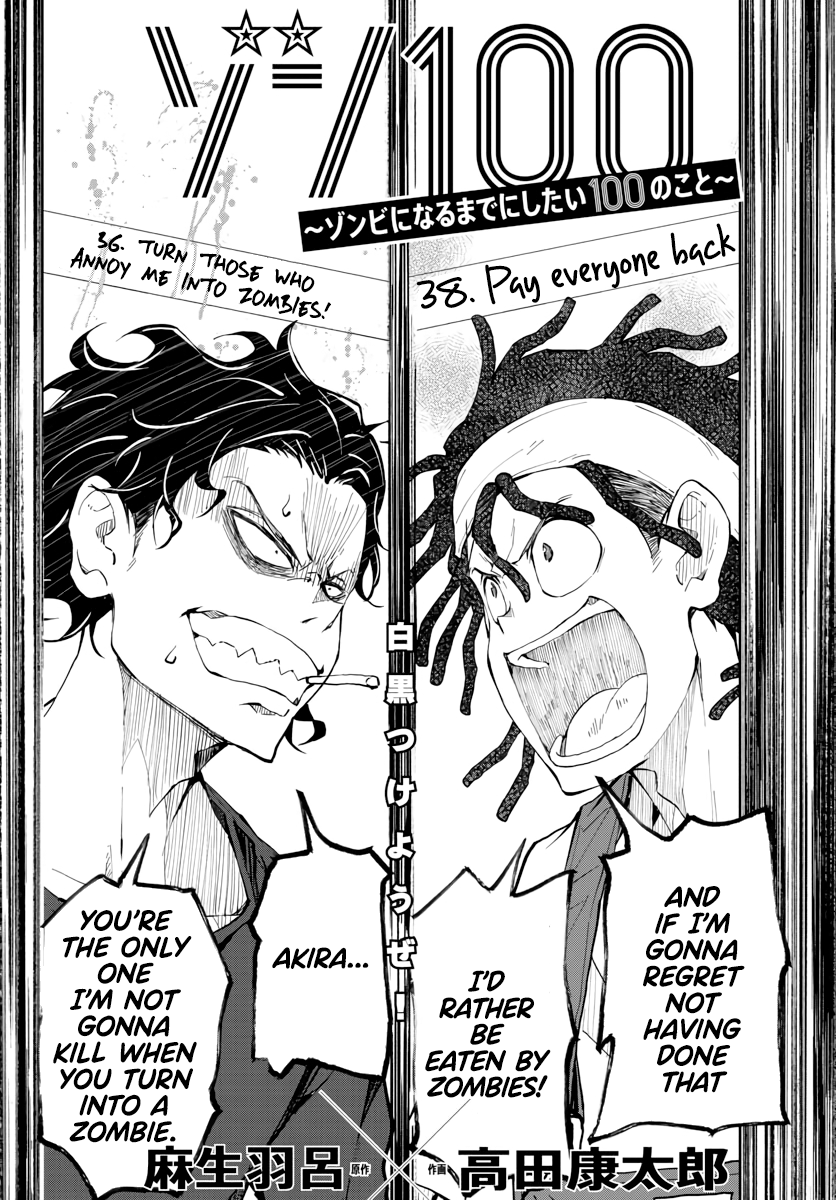Zombie 100 ~Zombie ni Naru Made ni Shitai 100 no Koto~ chapter 18 page 3