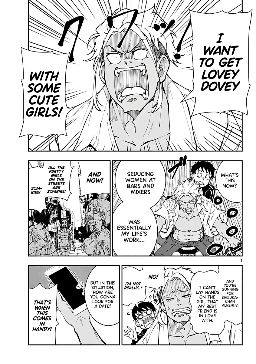 Zombie 100 ~Zombie ni Naru Made ni Shitai 100 no Koto~ chapter 19.5 page 2