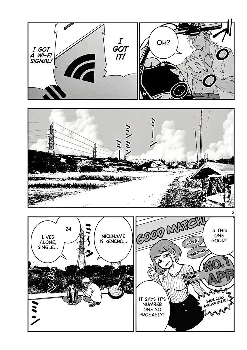 Zombie 100 ~Zombie ni Naru Made ni Shitai 100 no Koto~ chapter 19.5 page 6