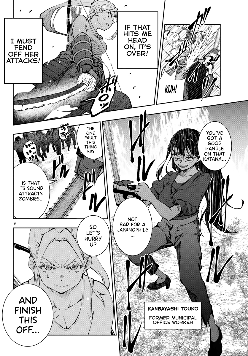 Zombie 100 ~Zombie ni Naru Made ni Shitai 100 no Koto~ chapter 19 page 10