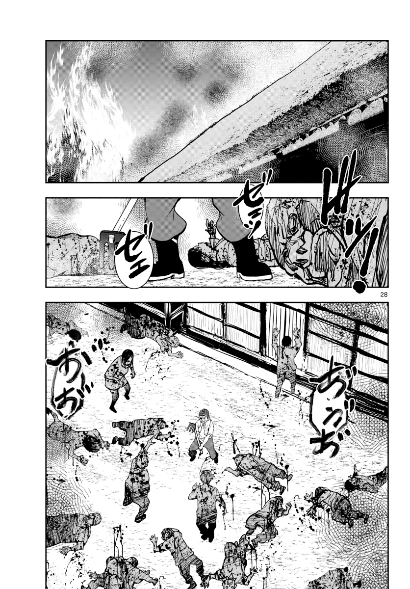 Zombie 100 ~Zombie ni Naru Made ni Shitai 100 no Koto~ chapter 19 page 28