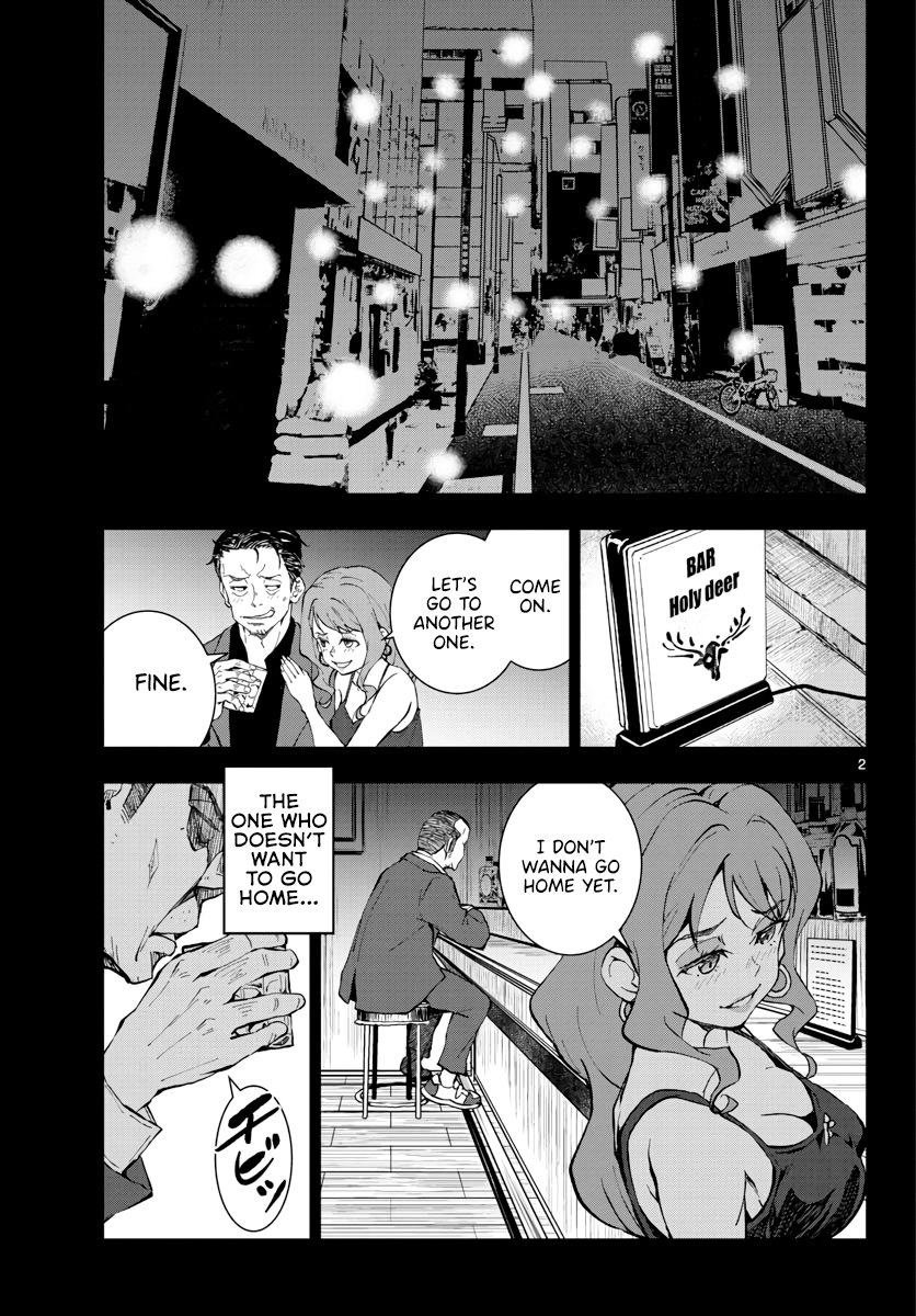 Zombie 100 ~Zombie ni Naru Made ni Shitai 100 no Koto~ chapter 19 page 3