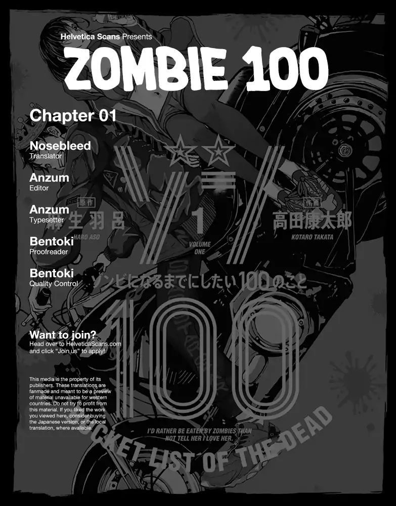 Zombie 100 ~Zombie ni Naru Made ni Shitai 100 no Koto~ chapter 2 page 1