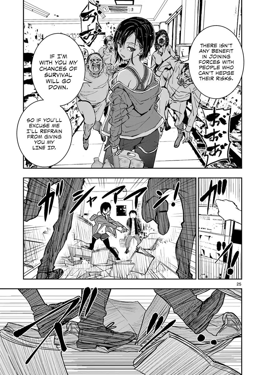 Zombie 100 ~Zombie ni Naru Made ni Shitai 100 no Koto~ chapter 2 page 25