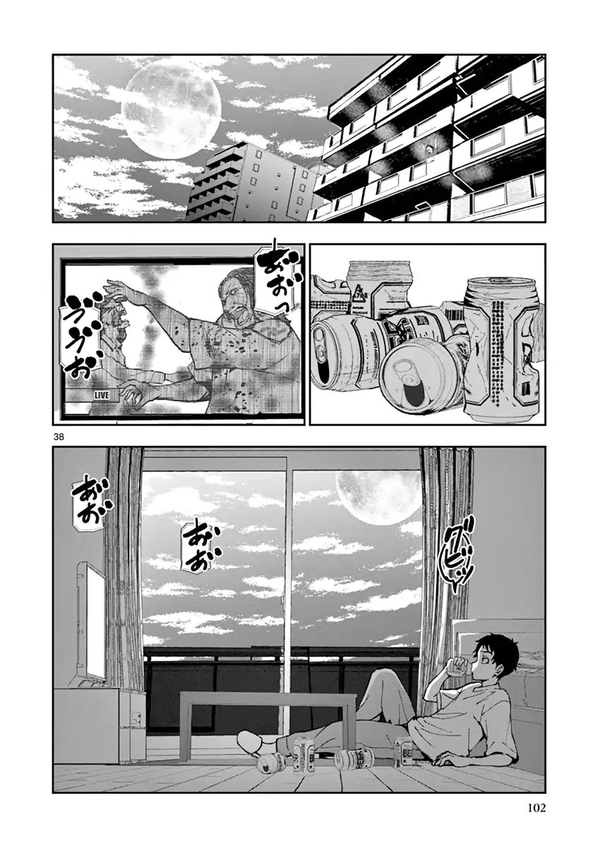 Zombie 100 ~Zombie ni Naru Made ni Shitai 100 no Koto~ chapter 2 page 36