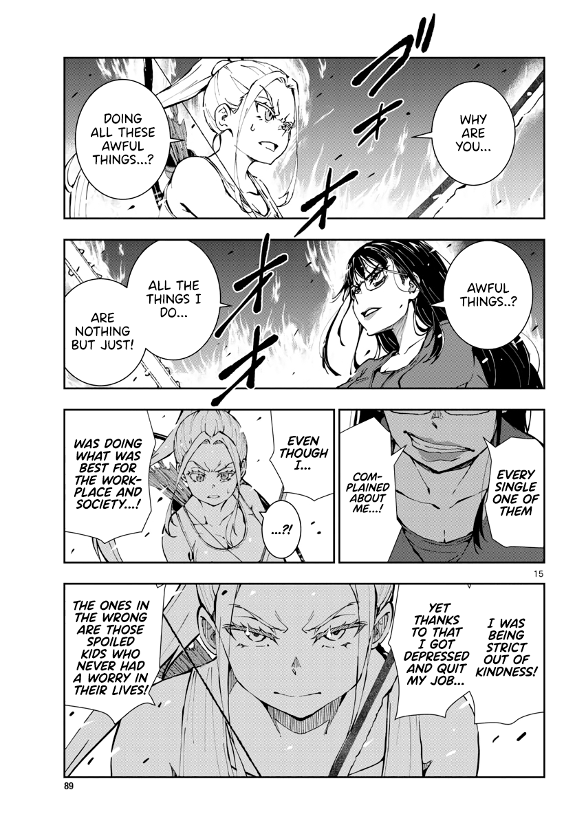 Zombie 100 ~Zombie ni Naru Made ni Shitai 100 no Koto~ chapter 20 page 15