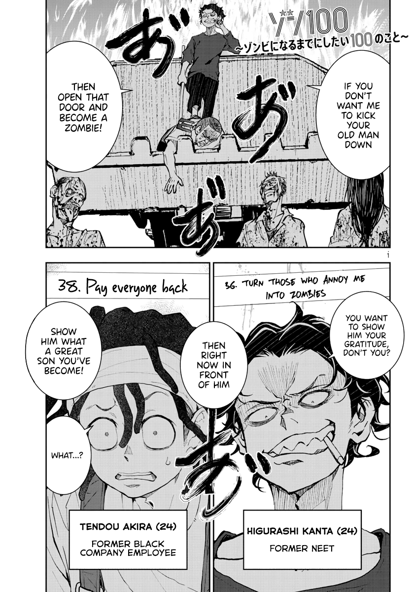 Zombie 100 ~Zombie ni Naru Made ni Shitai 100 no Koto~ chapter 20 page 2