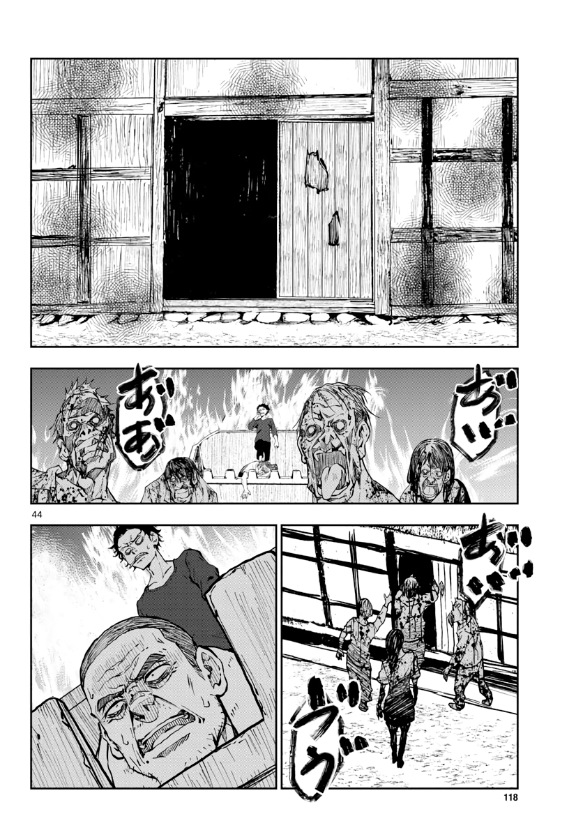 Zombie 100 ~Zombie ni Naru Made ni Shitai 100 no Koto~ chapter 20 page 41