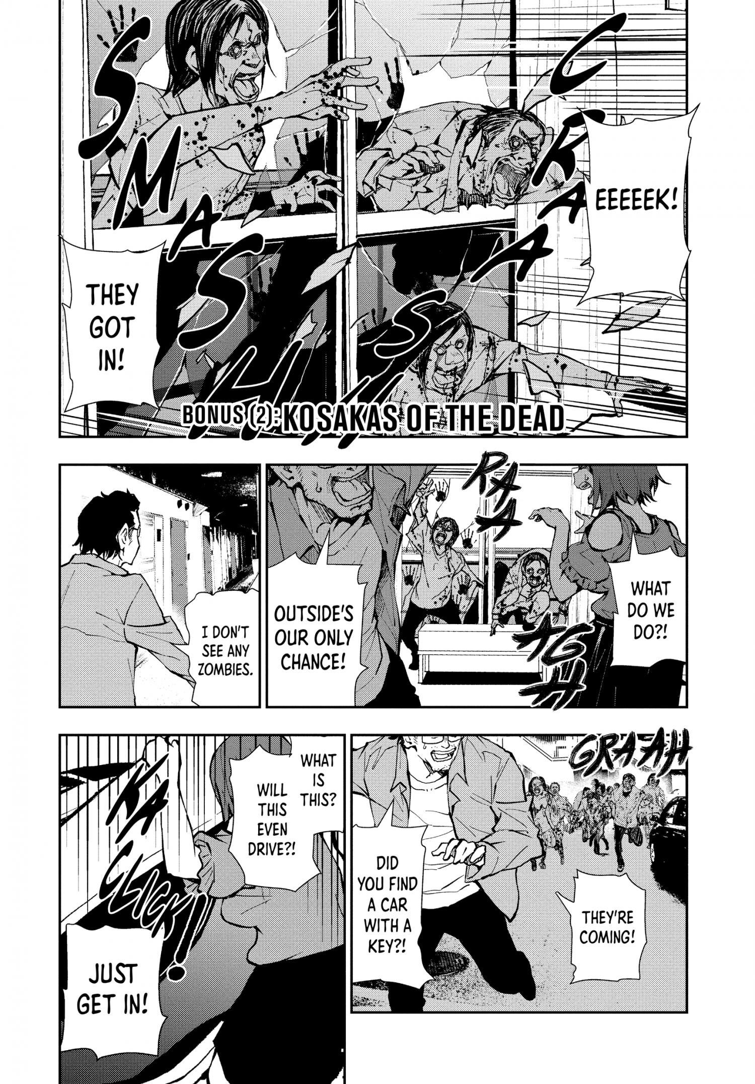 Zombie 100 ~Zombie ni Naru Made ni Shitai 100 no Koto~ chapter 22.6 page 1