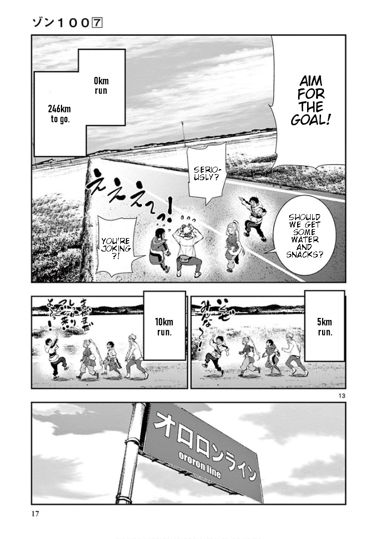 Zombie 100 ~Zombie ni Naru Made ni Shitai 100 no Koto~ chapter 23 page 14