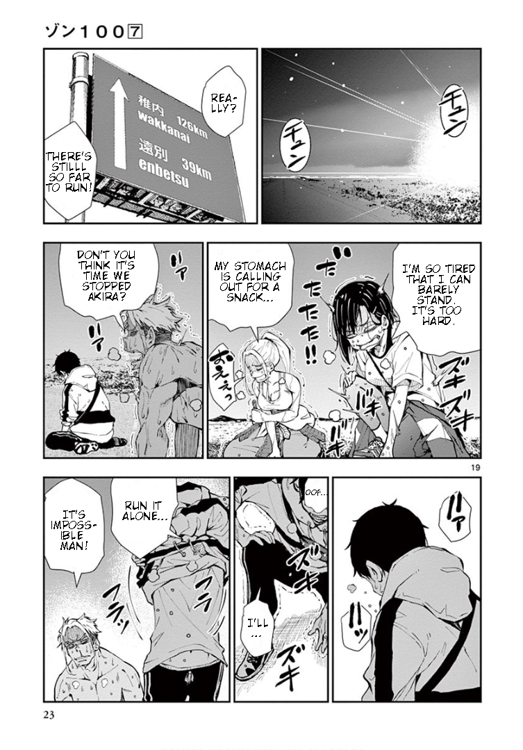 Zombie 100 ~Zombie ni Naru Made ni Shitai 100 no Koto~ chapter 23 page 19