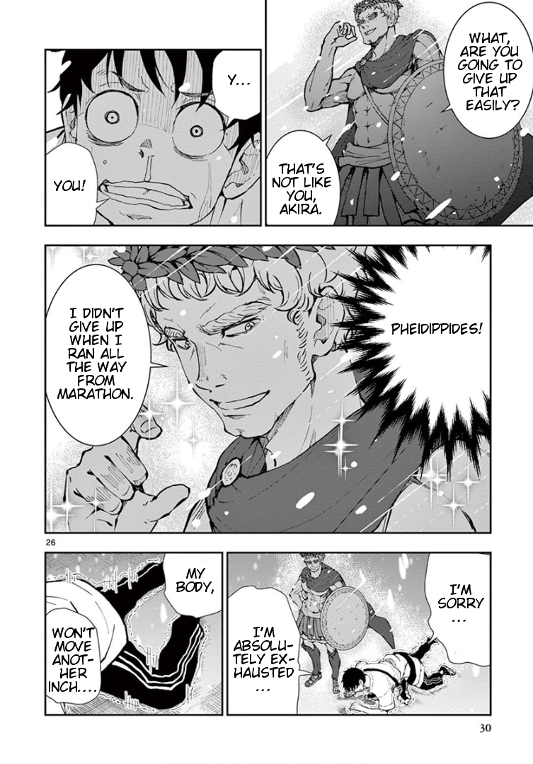 Zombie 100 ~Zombie ni Naru Made ni Shitai 100 no Koto~ chapter 23 page 26