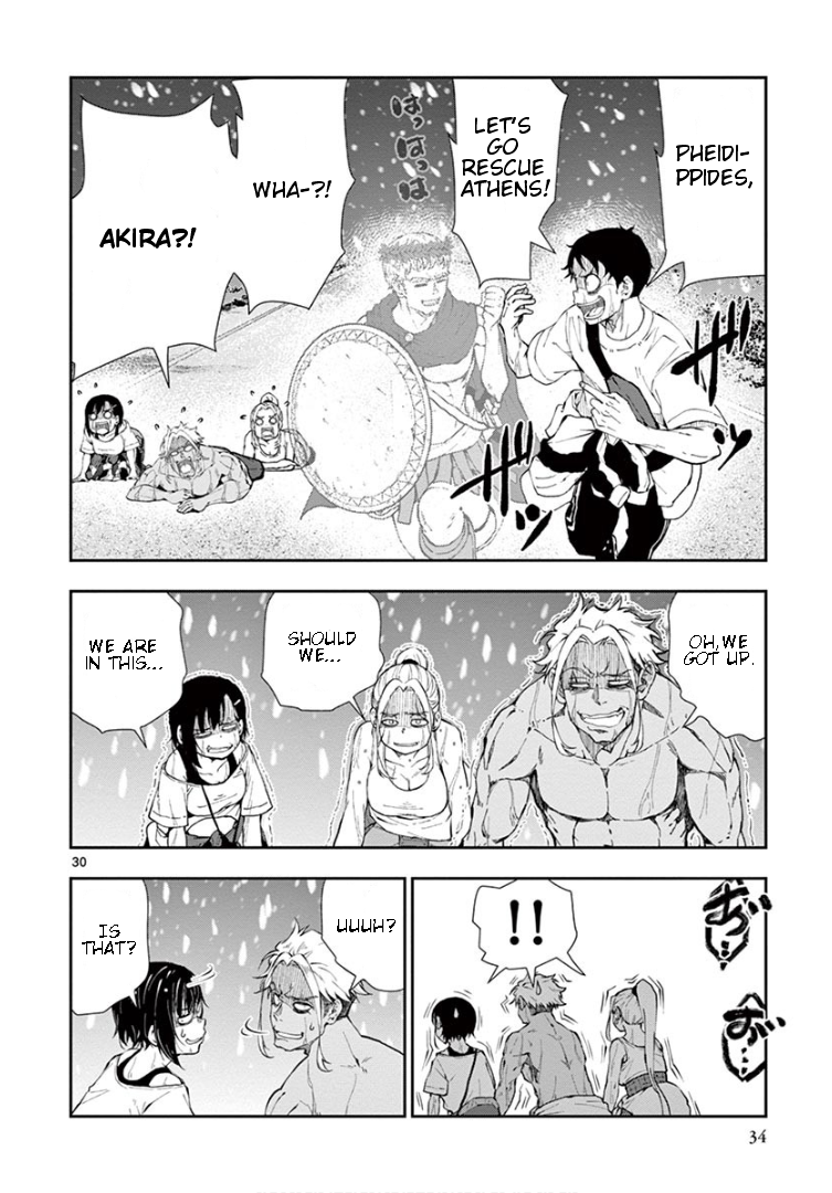 Zombie 100 ~Zombie ni Naru Made ni Shitai 100 no Koto~ chapter 23 page 30