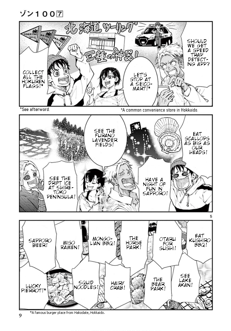 Zombie 100 ~Zombie ni Naru Made ni Shitai 100 no Koto~ chapter 23 page 6