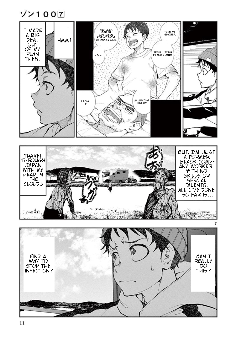 Zombie 100 ~Zombie ni Naru Made ni Shitai 100 no Koto~ chapter 23 page 8