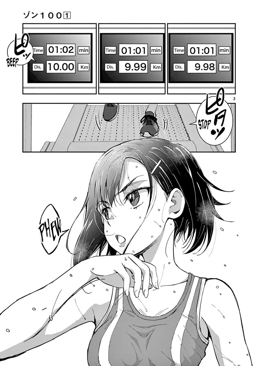 Zombie 100 ~Zombie ni Naru Made ni Shitai 100 no Koto~ chapter 3.5 page 4