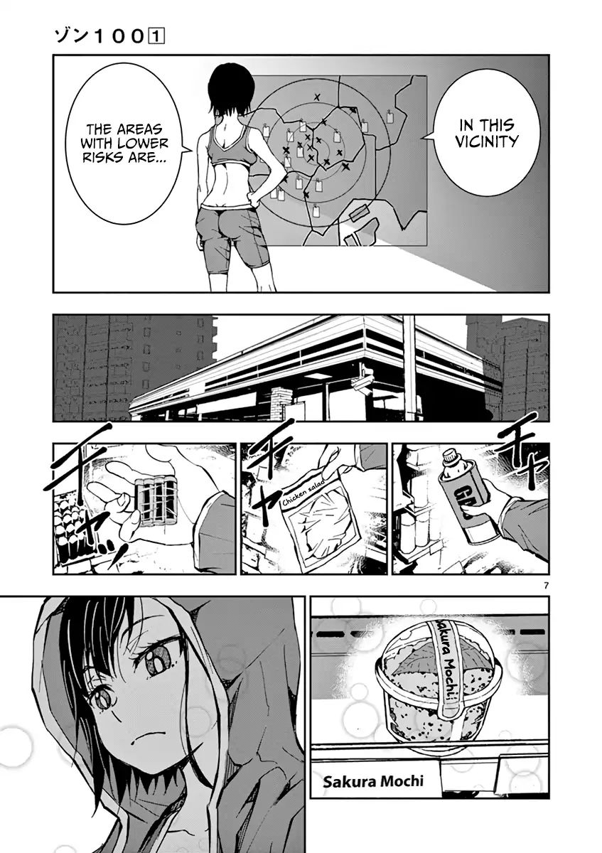 Zombie 100 ~Zombie ni Naru Made ni Shitai 100 no Koto~ chapter 3.5 page 8