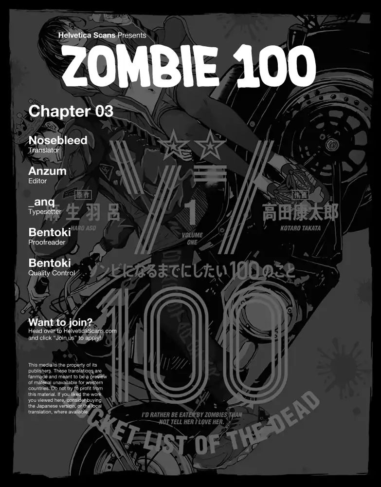 Zombie 100 ~Zombie ni Naru Made ni Shitai 100 no Koto~ chapter 3 page 1