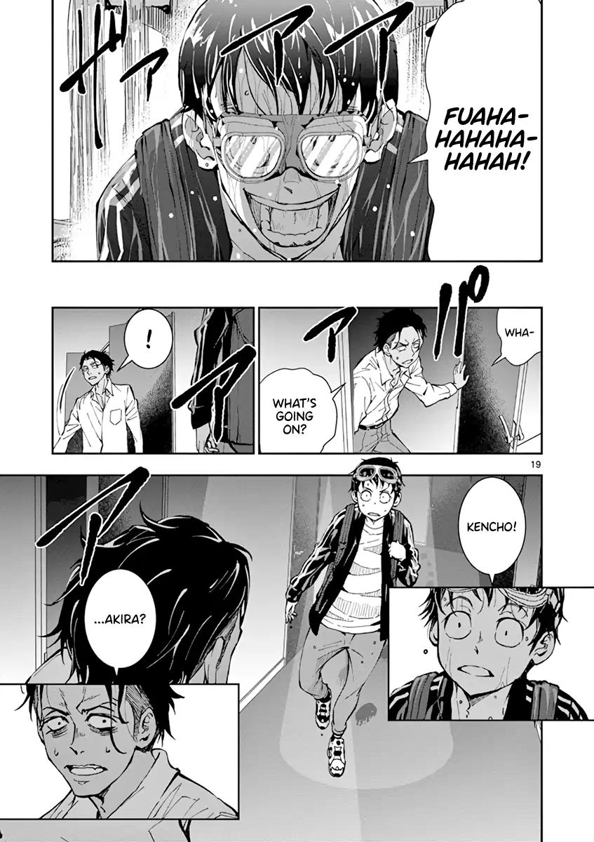 Zombie 100 ~Zombie ni Naru Made ni Shitai 100 no Koto~ chapter 3 page 19